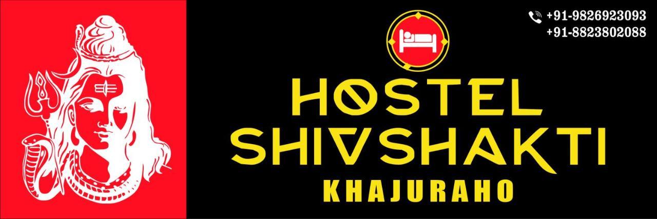 Hostel Shivshakti Khajurāho Exterior foto
