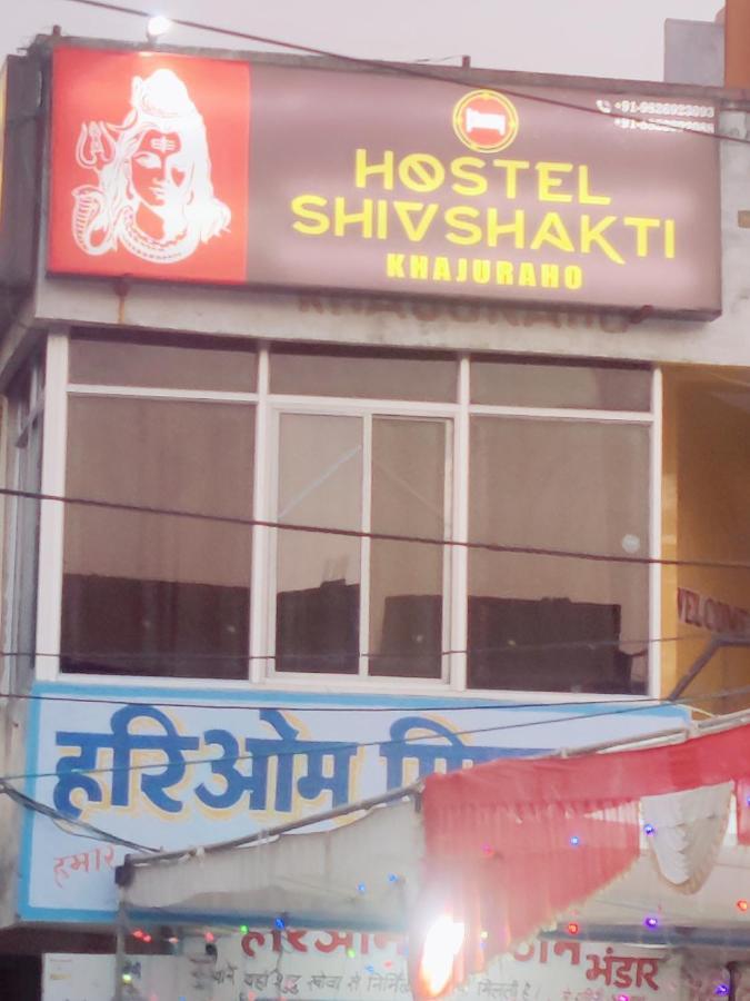 Hostel Shivshakti Khajurāho Exterior foto