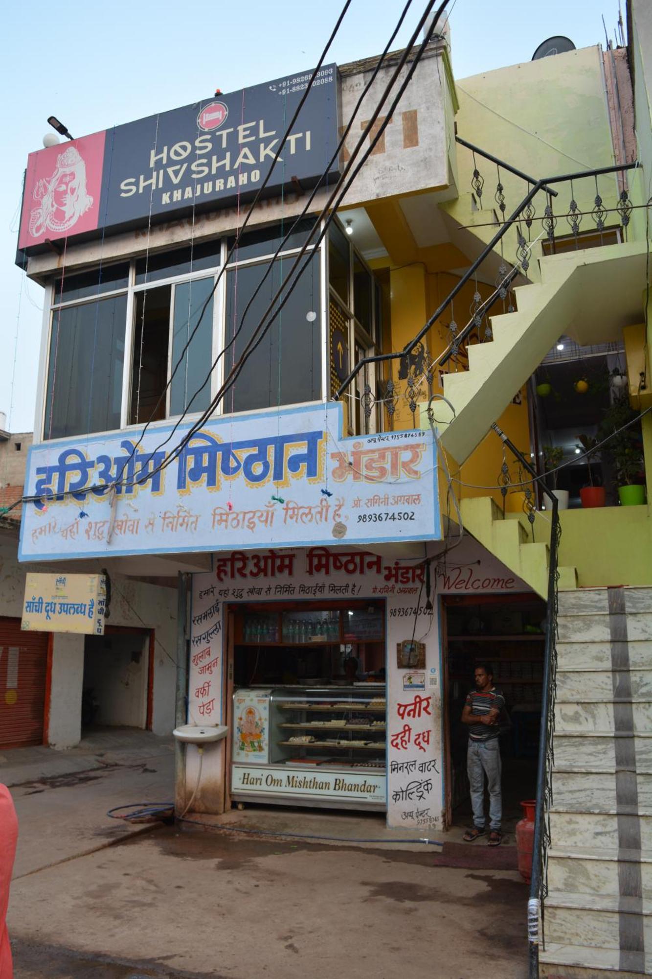 Hostel Shivshakti Khajurāho Exterior foto